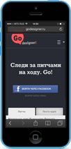Мобильная версия