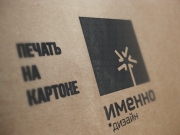 Логотип построен на симбиозе нескольких знаков, открывающих перед потребителем ...