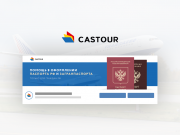 Здравствуйте. Нажмите на картинку, чтобы посмотреть в полном размере. Если бы м...