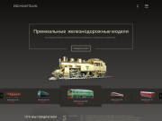 Коллекционирование подобных моделей-дорогое удовольствие. Покупки могут позволи...