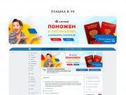Добрый день. Пришел к такому варианту отталкиваясь от стиля логотипа а именно н...