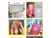 Идея живой обложки заключается в появлении Маленьких Героев, которые помогают о...