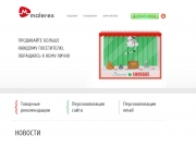 Знак. Видоизмененная стрелка, которая показывает направление (развитие), а такж...