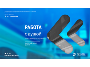 Доработка с цветом лого по просьбе заказчика 