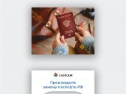 Живая обожка: тут может анимироваться появление элементов. Также можно отжельны...