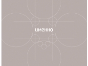 Все же нашел еще одну адекватную форму.
Она и не такая прямоугольная и в то же...