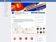 Версия 2.0: добавлен знак к логотипу и соответственно сам стиль (стало еще дина...
