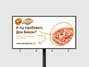 концепт на основе 