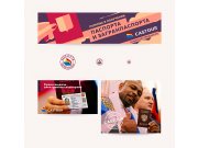 Версия 2.0: добавлен знак к логотипу и соответственно сам стиль (стало еще дина...