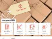 Минималистичное решение с одним акцентным цветом и использованием графики вмест...
