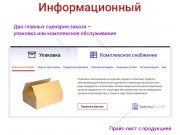 Здравствуйте, Талиб. Высылаю долгожданный вариант. Постарался разделить страниц...