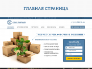Здравствуйте. В продолжение работы #36 дорисовала третью страницу, страницу отд...