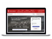 Здравствуйте, Талиб. Высылаю долгожданный вариант. Постарался разделить страниц...