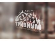 Здравствуйте. Представляю Вам логотип для клуба современных искусств. Логотип с...