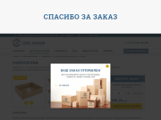 Здравствуйте. В продолжение работы #36 дорисовала третью страницу, страницу отд...