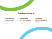 концепт на основе 