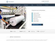 Придерживался чистоты и цветов логотипа, а также производных от них. В скором в...