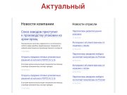 Здравствуйте, Талиб. Высылаю долгожданный вариант. Постарался разделить страниц...