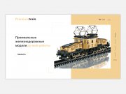 Легкий и лаконичный дизайн хорошо подходит для премиум сегмента. Линия — символ...