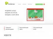 Решил сразу показать, как лого смотрится в зеленых цветах (если нужно я их подк...