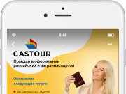 Доработала живую обложку для мобильной версии.