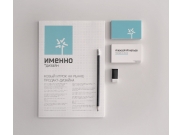Логотип построен на симбиозе нескольких знаков, открывающих перед потребителем ...