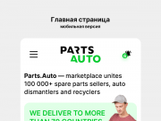 Описание в комментарии