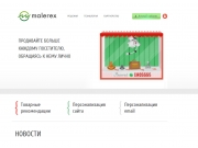 в знаке совместил предыдущие работы. тут и пульс, и график роста (график направ...