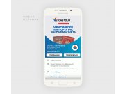 Живая обожка: тут может анимироваться появление элементов. Также можно отжельны...