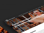 Добрый вечер, Талиб. Предлагаю Вам свою концепцию сайта. Есть ли комментарии ил...