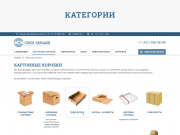 Здравствуйте. В продолжение работы #36 дорисовала третью страницу, страницу отд...