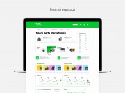 Здравствуйте! Предлагаю свой вариант дизайна. Старалась сделать максимально пон...