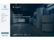 На главной странице я предлагаю разместить видио (производство картона. завод, ...