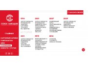 Немного изменена основной вид изначального сайта. Я добавила красный, посчитав,...