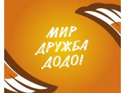 Здравствуйте! В целях большей преемственности бренда основа логотипа сохранена,...