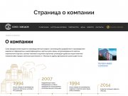Добрый вечер, Талиб. Предлагаю Вам свою концепцию сайта. Есть ли комментарии ил...