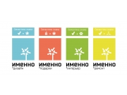 Логотип построен на симбиозе нескольких знаков, открывающих перед потребителем ...