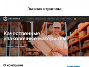 Добрый вечер, Талиб. Предлагаю Вам свою концепцию сайта. Есть ли комментарии ил...