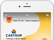 Доработала живую обложку для мобильной версии.