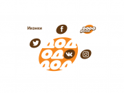 концепт на основе 