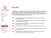 Минималистичное решение с одним акцентным цветом и использованием графики вмест...